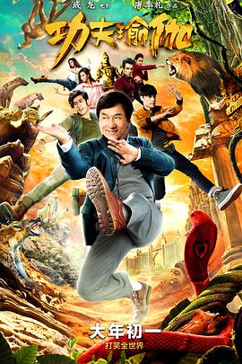 《妻子的诱惑》主视觉海报